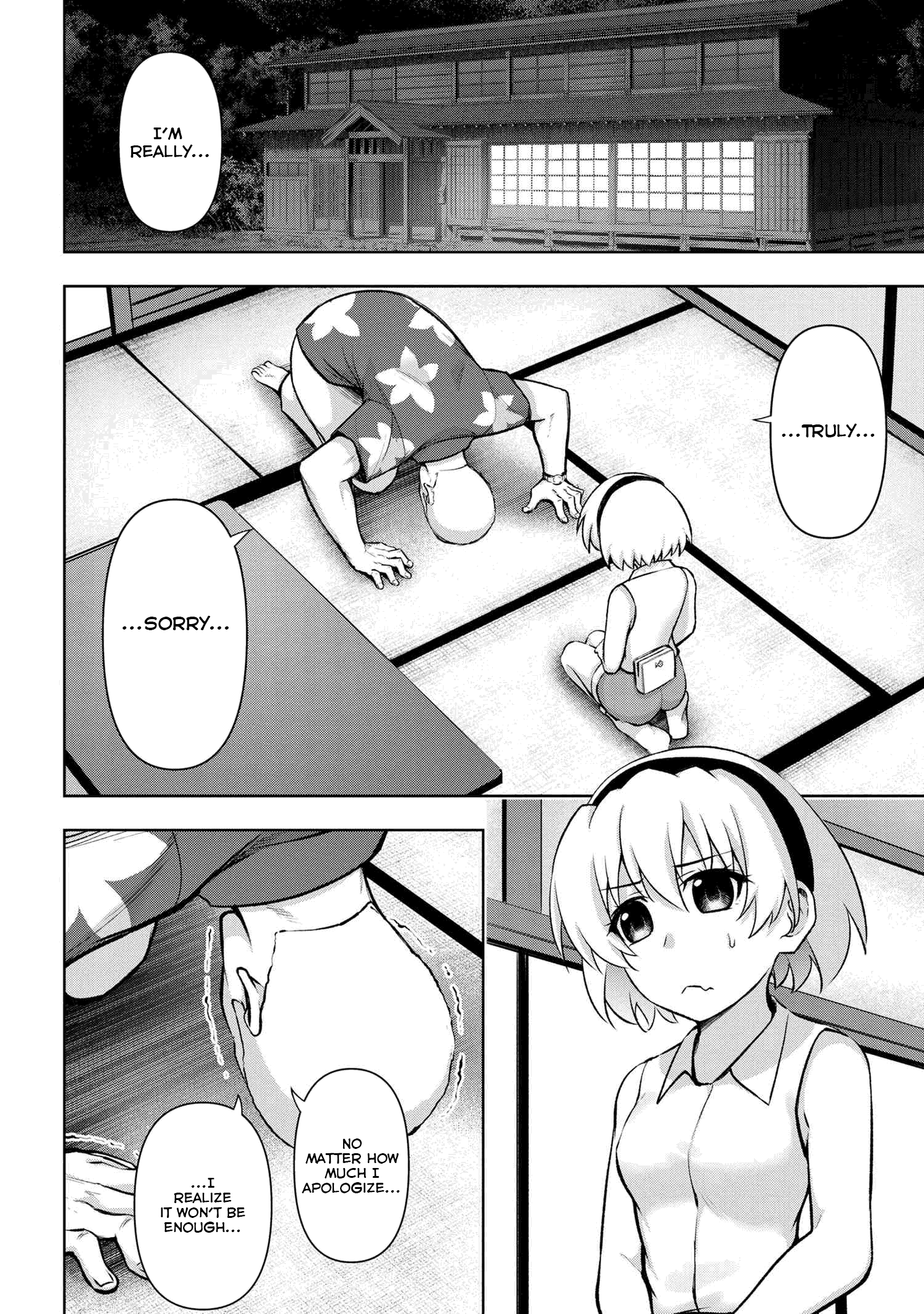 Higurashi No Naku Koro Ni Jun Chapter 12 #4