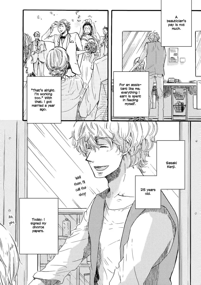 Heat Up, Warm Up Chapter 1 #6