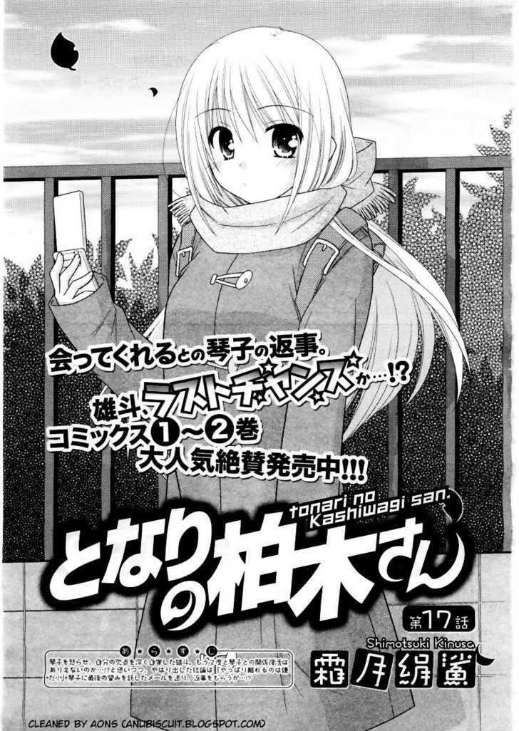 Tonari No Kashiwagi-San Chapter 17 #1