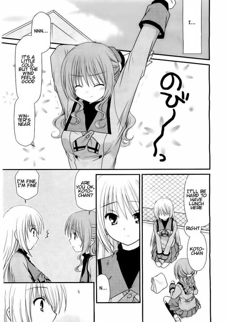 Tonari No Kashiwagi-San Chapter 15 #17