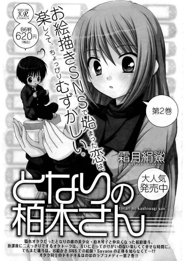 Tonari No Kashiwagi-San Chapter 15 #25