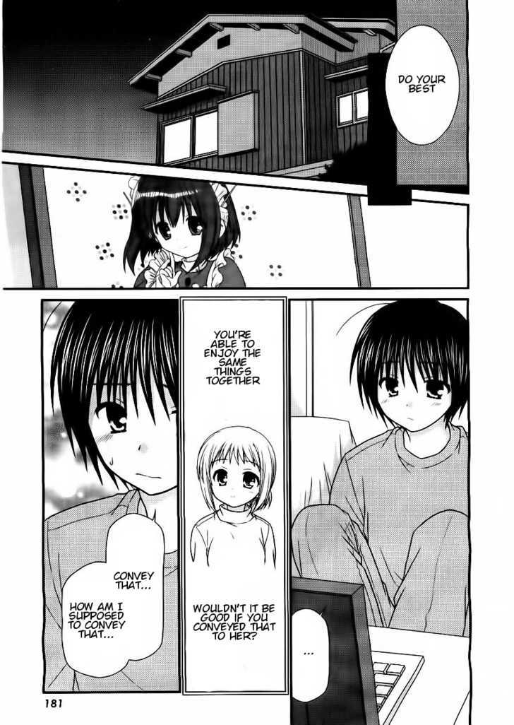 Tonari No Kashiwagi-San Chapter 16 #17