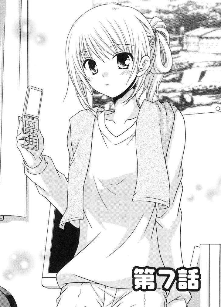 Tonari No Kashiwagi-San Chapter 7 #1