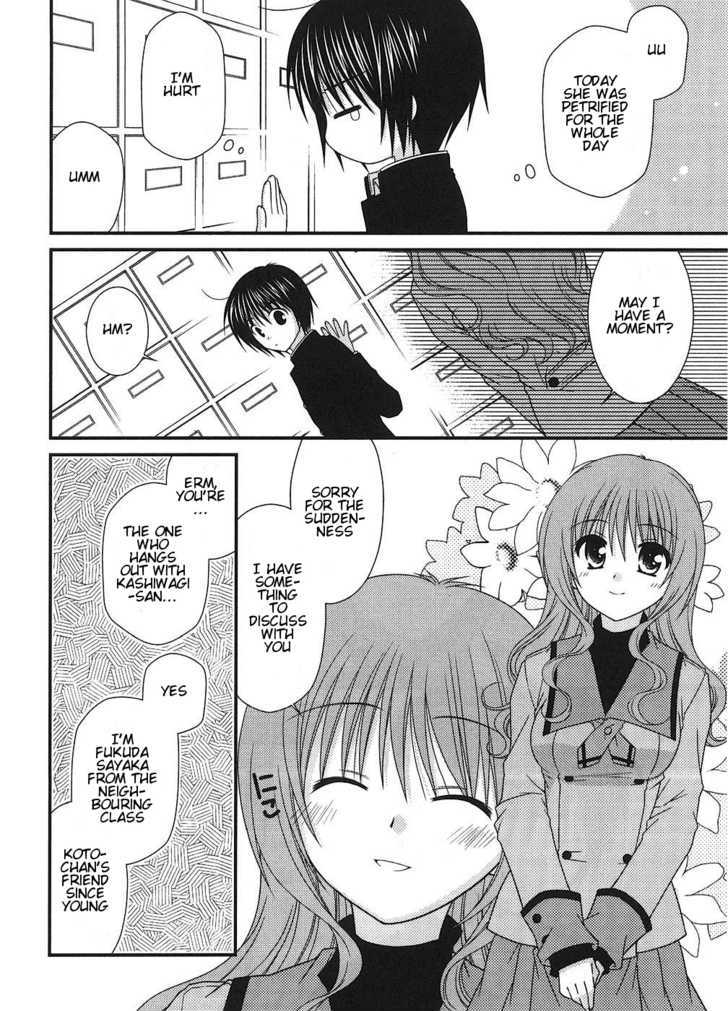 Tonari No Kashiwagi-San Chapter 2 #12