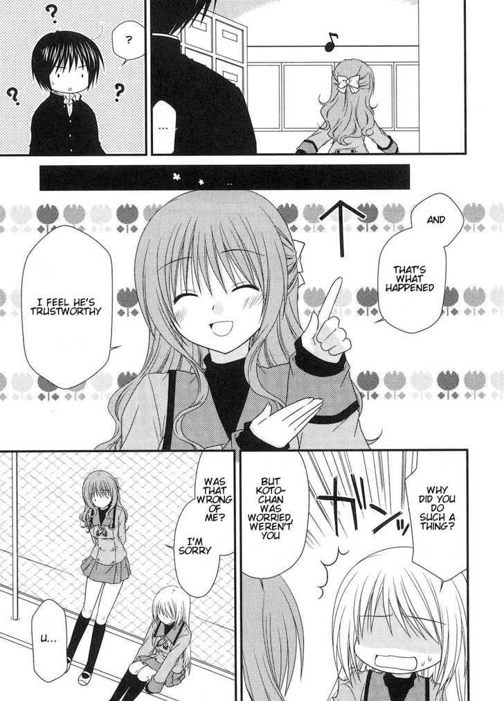 Tonari No Kashiwagi-San Chapter 2 #17