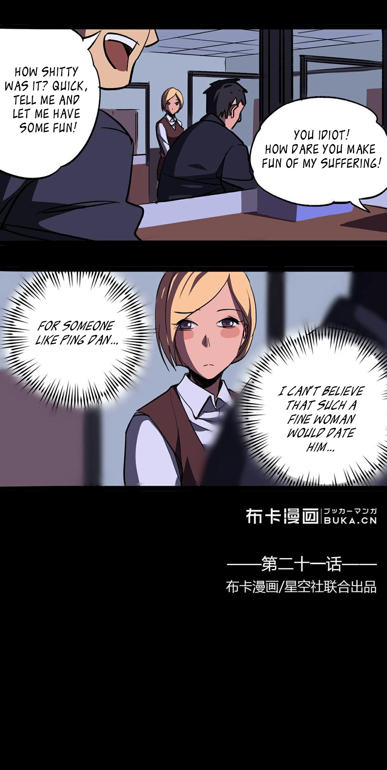 Ping Dan's Inflatable Doll: Zoe-17 Chapter 21 #27