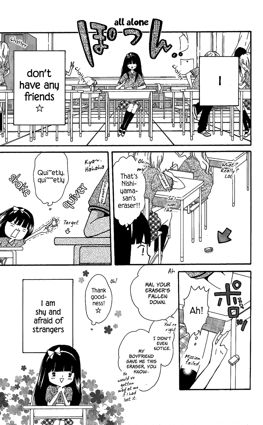 Nekota No Koto Ga Ki Ni Natte Shikatanai. Chapter 44.7 #3