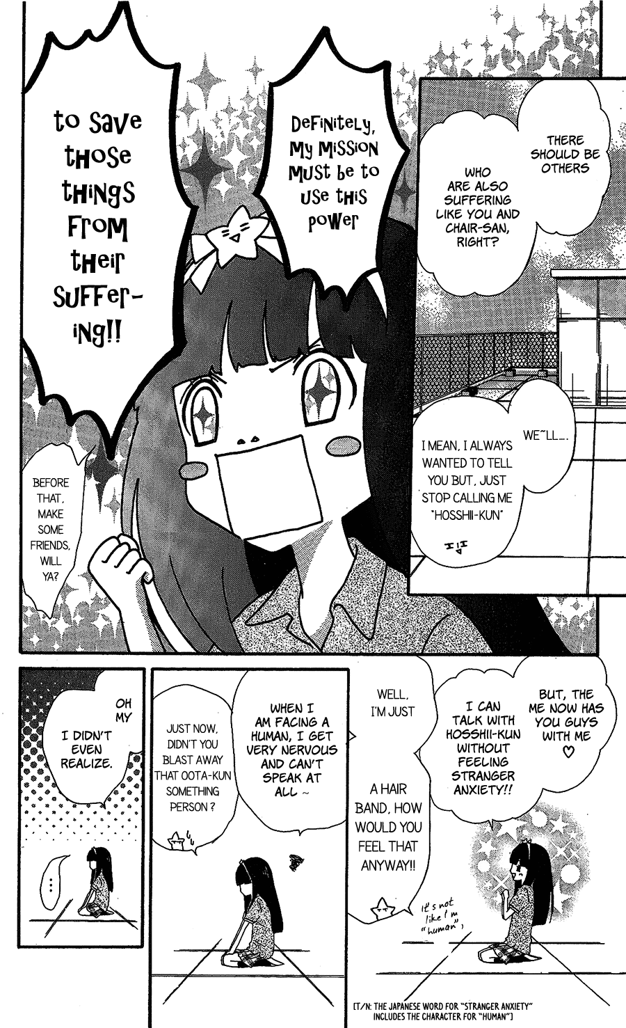 Nekota No Koto Ga Ki Ni Natte Shikatanai. Chapter 44.7 #12