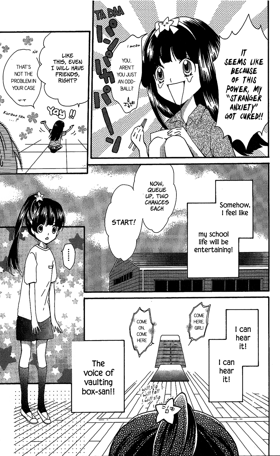 Nekota No Koto Ga Ki Ni Natte Shikatanai. Chapter 44.7 #13