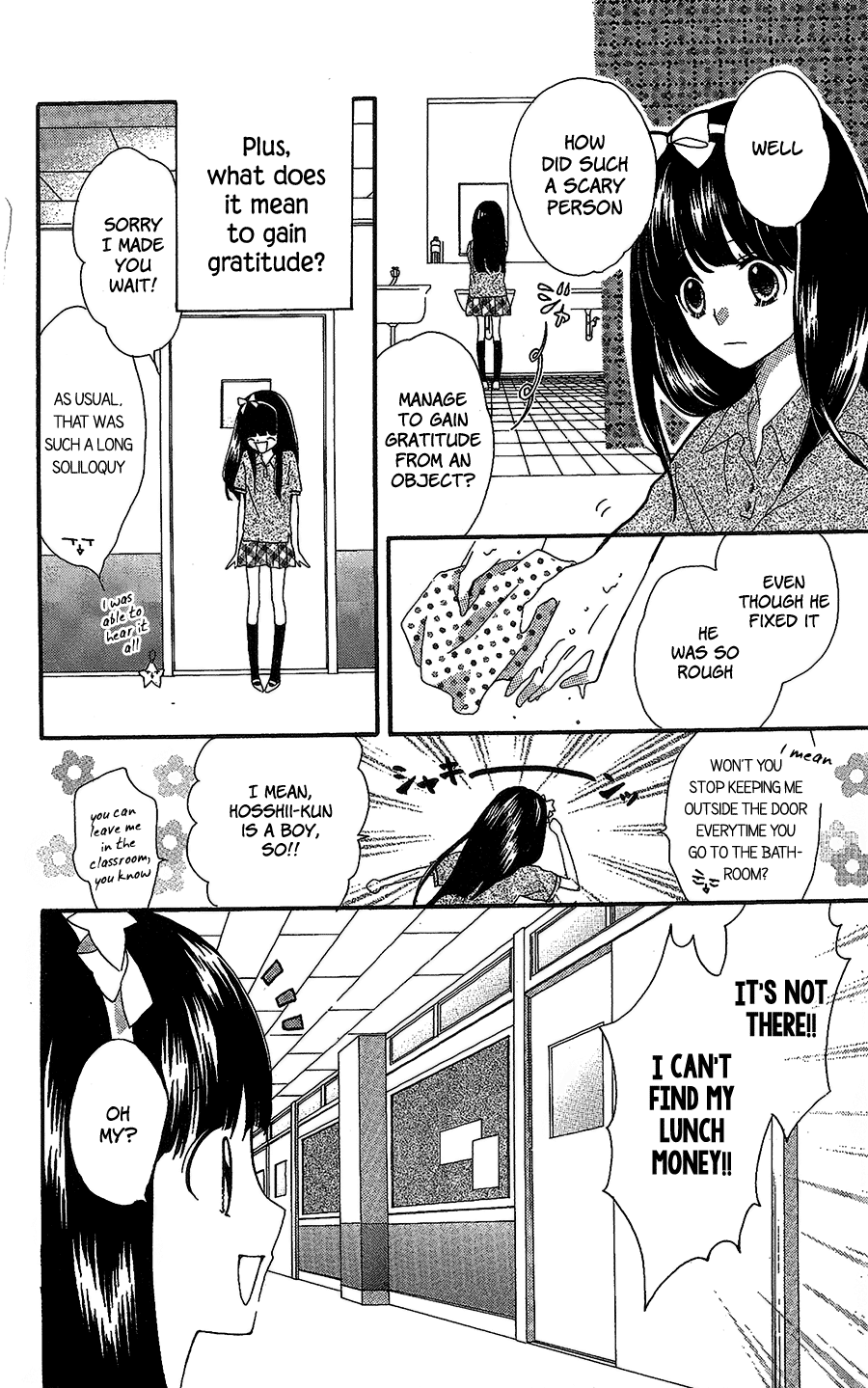 Nekota No Koto Ga Ki Ni Natte Shikatanai. Chapter 44.7 #20