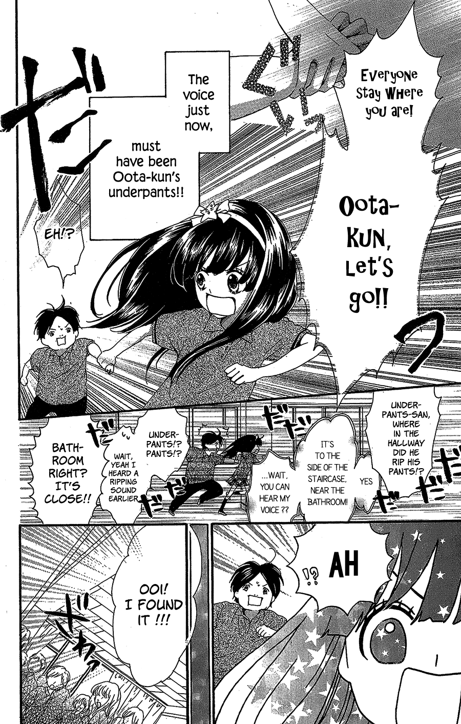 Nekota No Koto Ga Ki Ni Natte Shikatanai. Chapter 44.7 #24