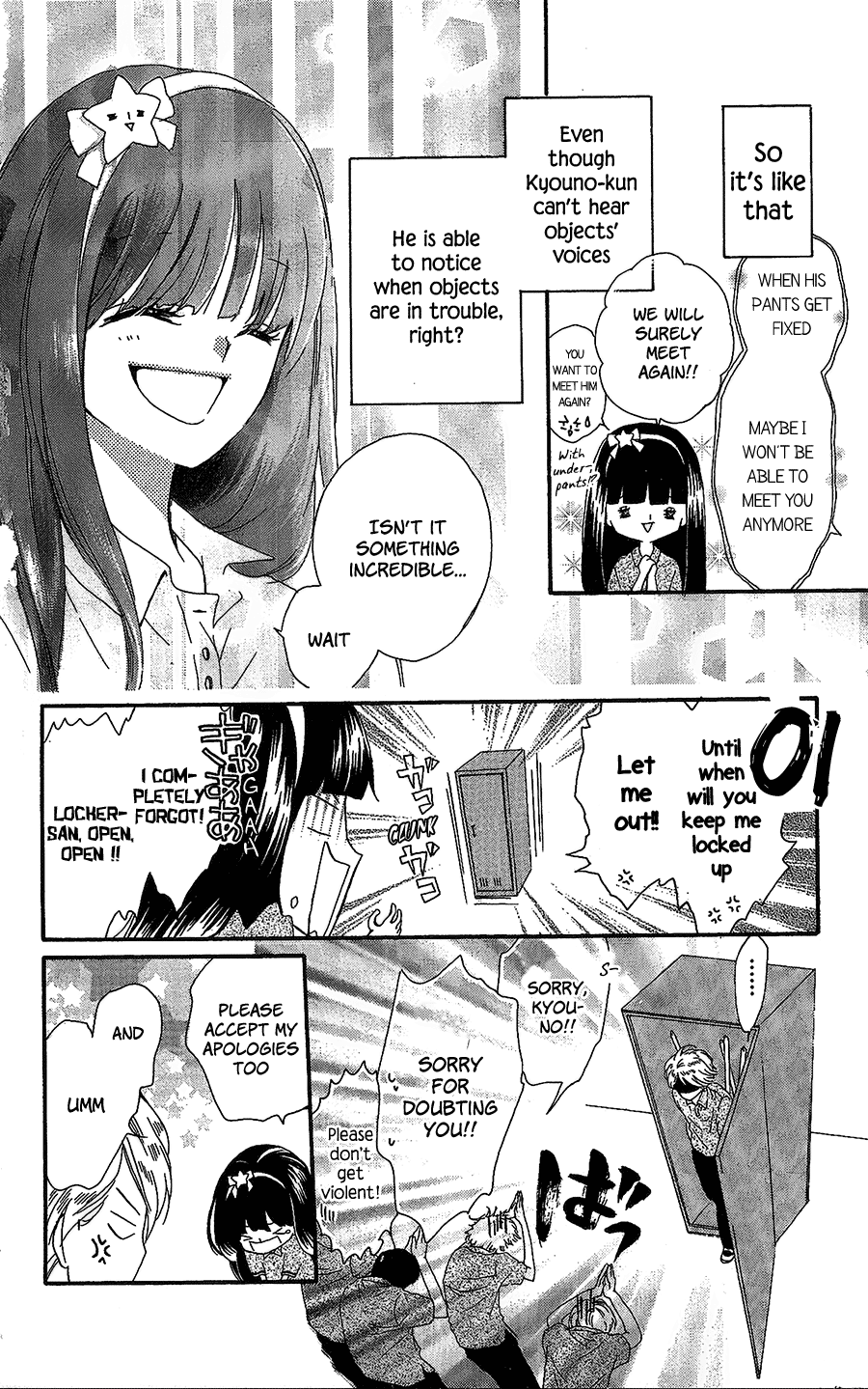 Nekota No Koto Ga Ki Ni Natte Shikatanai. Chapter 44.7 #26