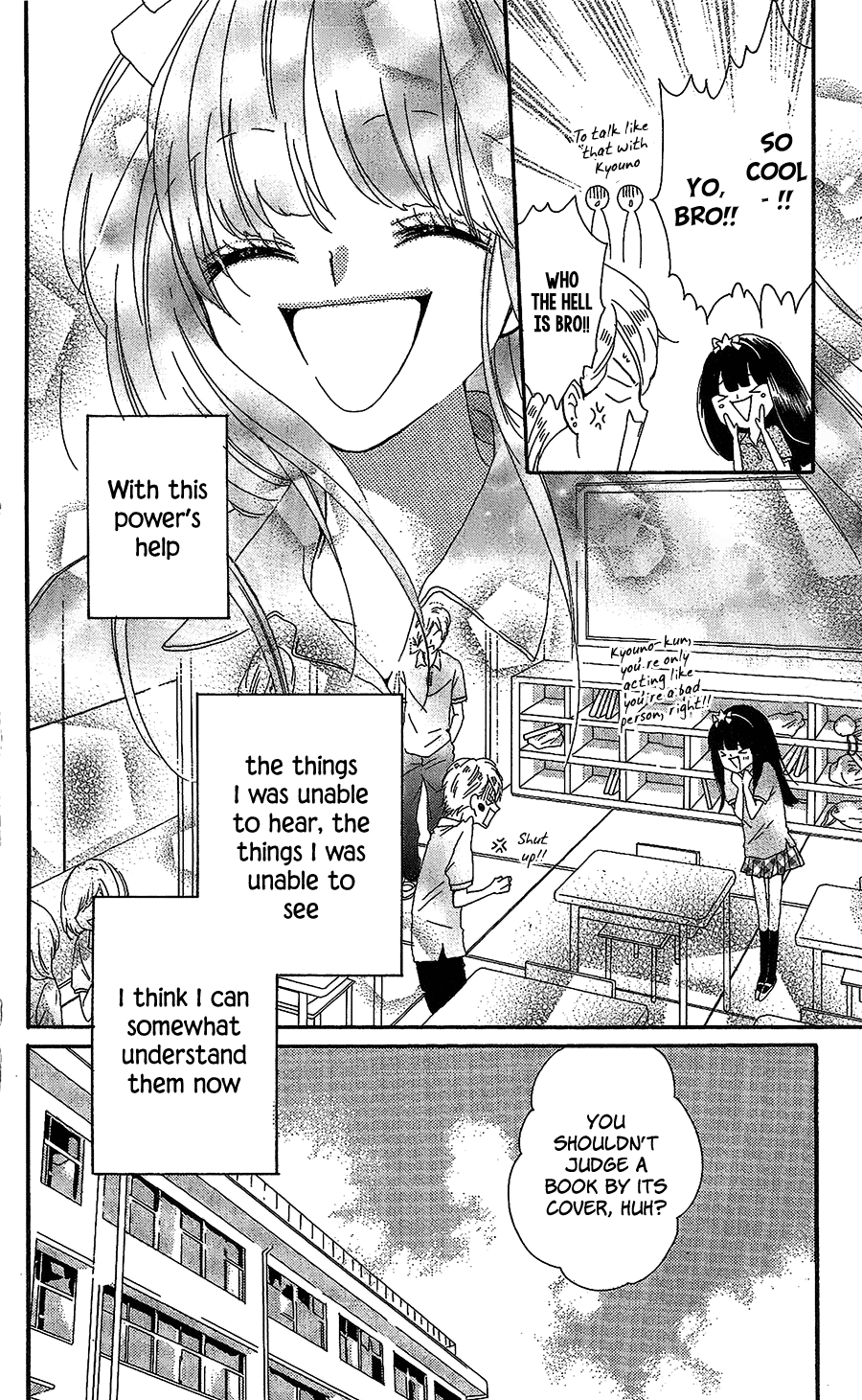 Nekota No Koto Ga Ki Ni Natte Shikatanai. Chapter 44.7 #28