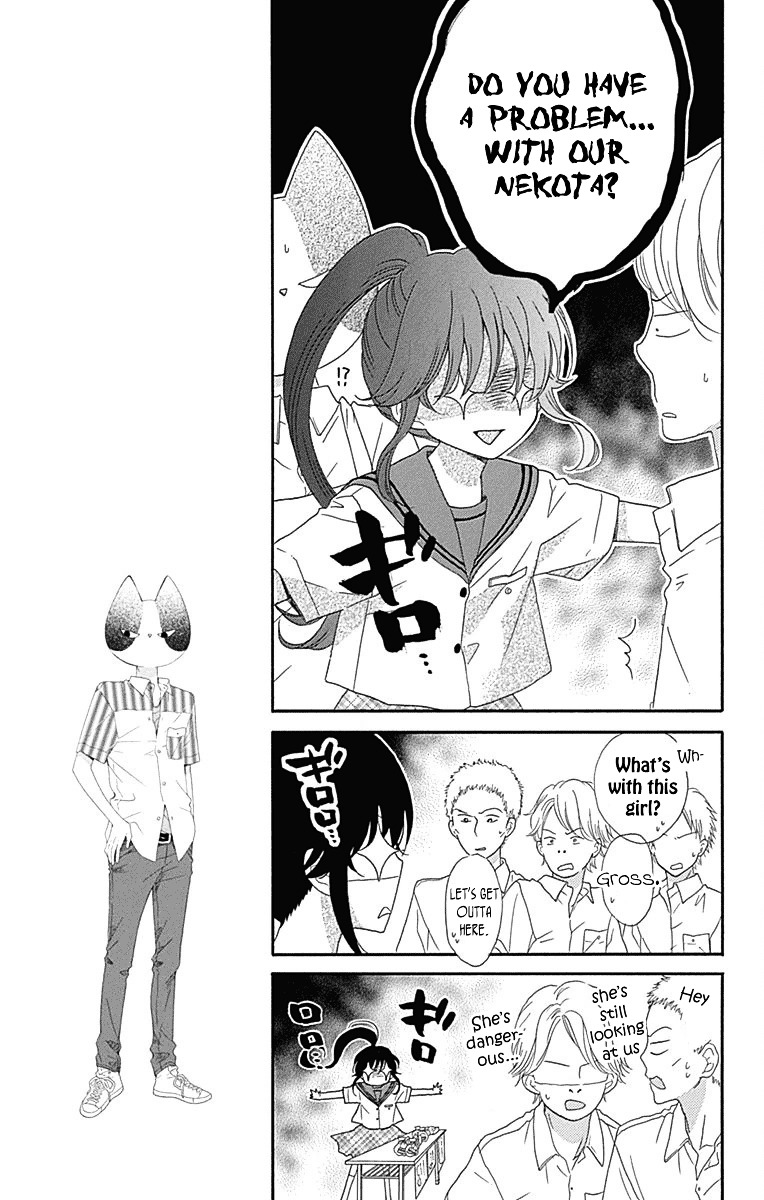 Nekota No Koto Ga Ki Ni Natte Shikatanai. Chapter 38 #8