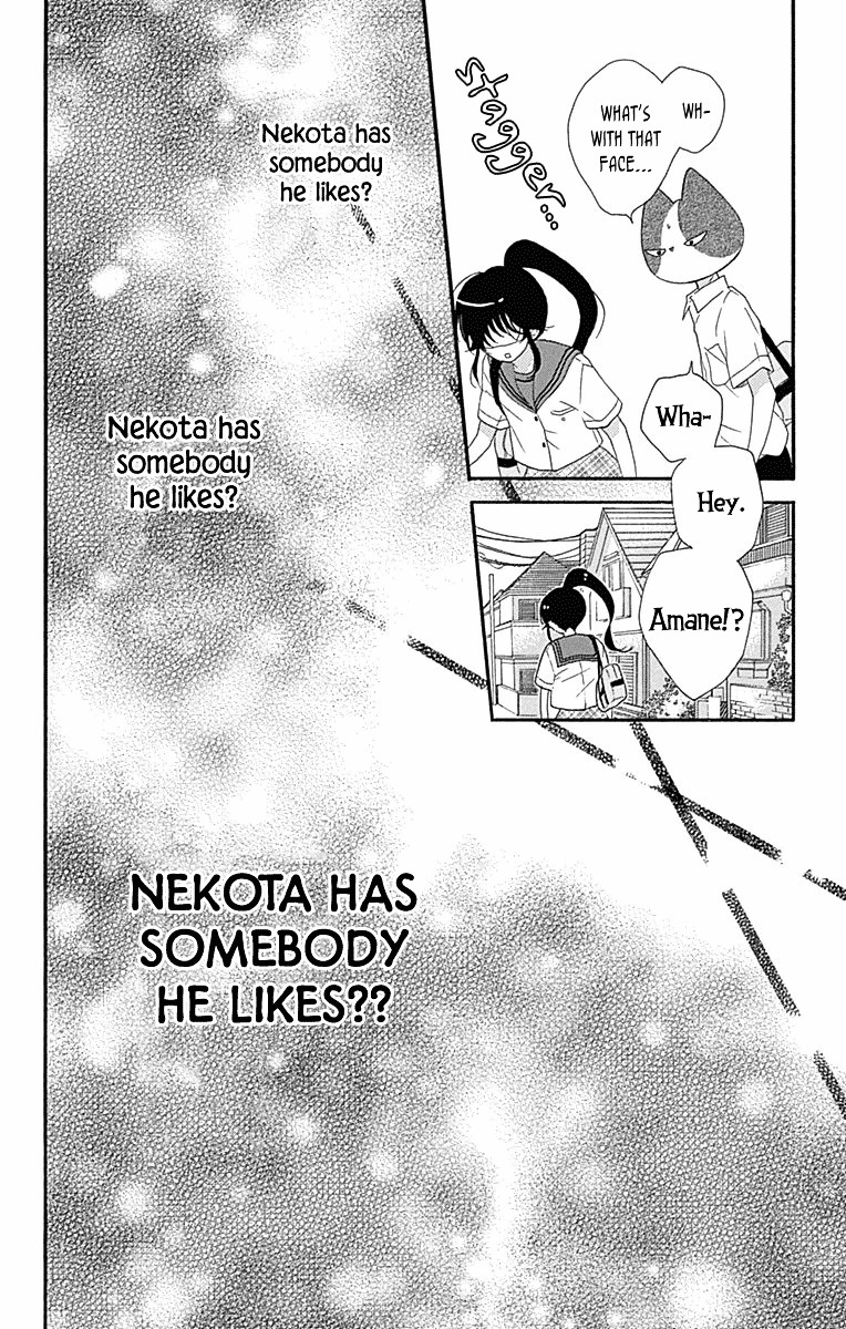 Nekota No Koto Ga Ki Ni Natte Shikatanai. Chapter 37 #29