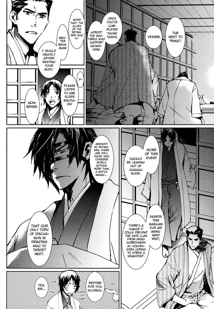 Mikazuki Ryuu Ibun - Date Masamune Koushi Chapter 2 #8