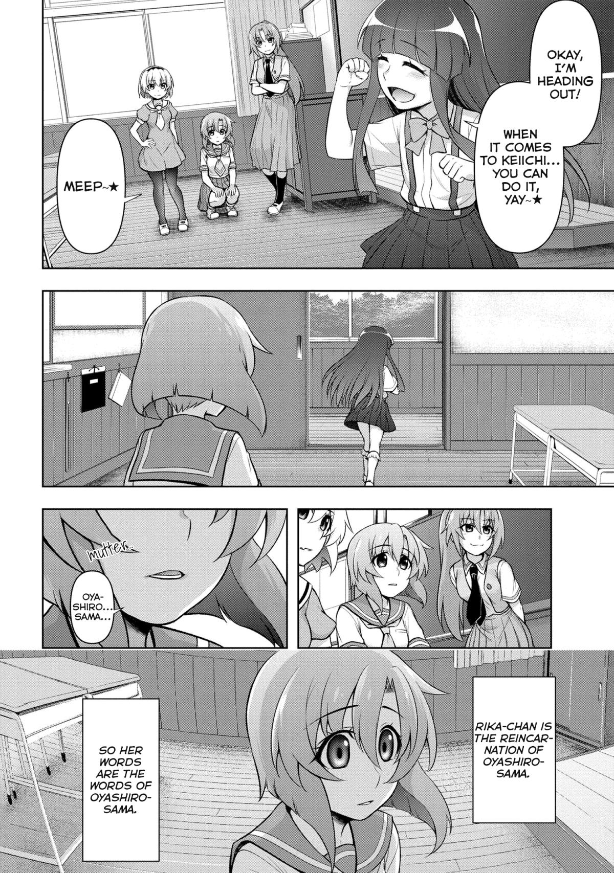 Higurashi No Naku Koro Ni Jun Chapter 8 #10