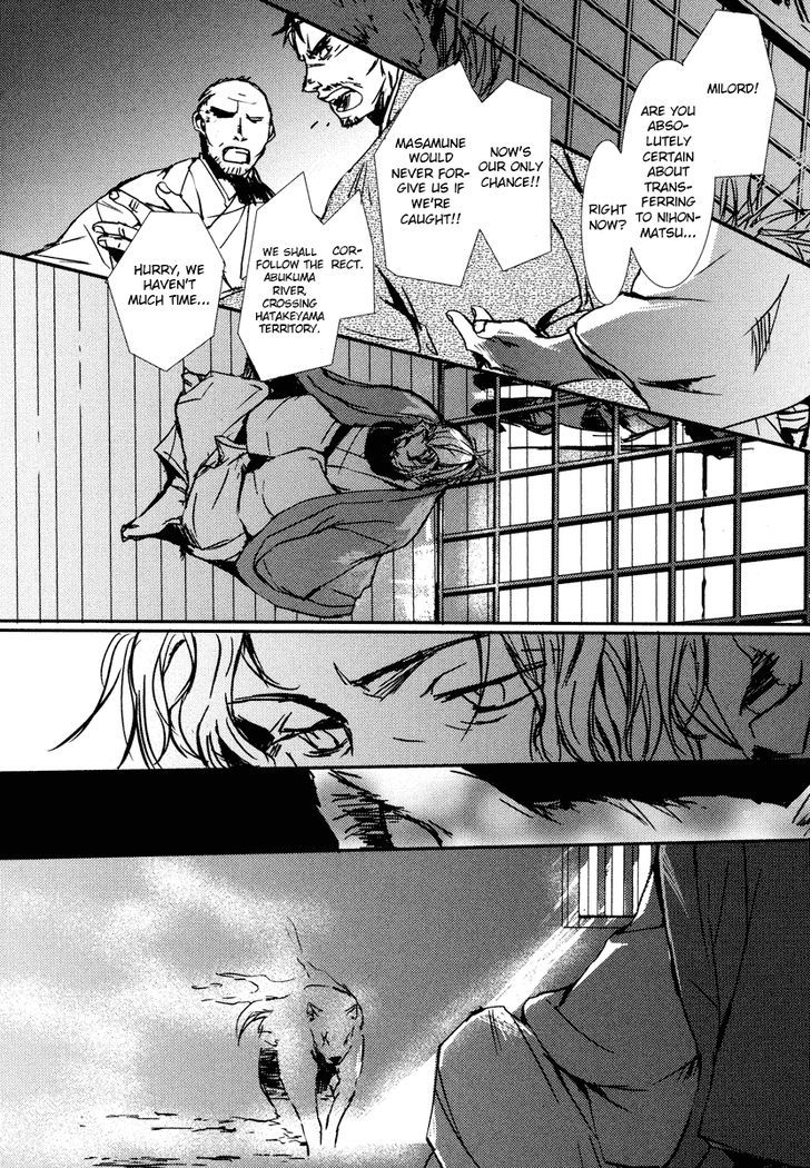 Mikazuki Ryuu Ibun - Date Masamune Koushi Chapter 1 #28
