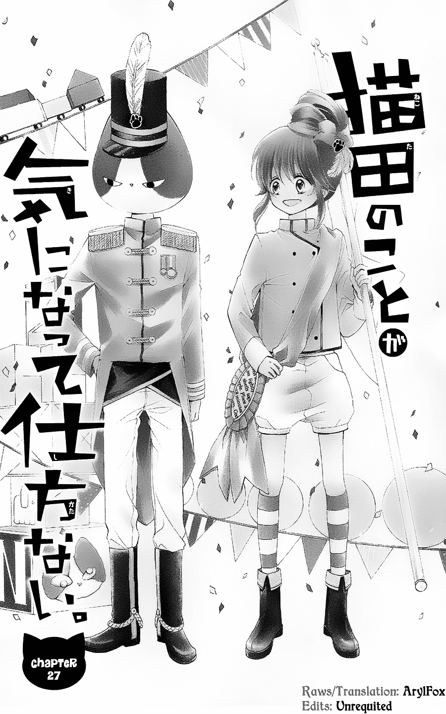 Nekota No Koto Ga Ki Ni Natte Shikatanai. Chapter 27 #2