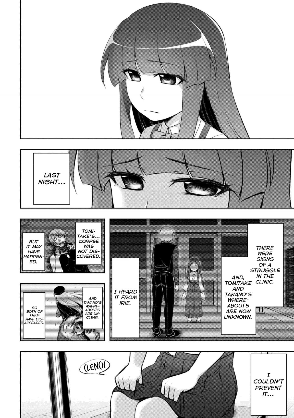 Higurashi No Naku Koro Ni Jun Chapter 7 #6