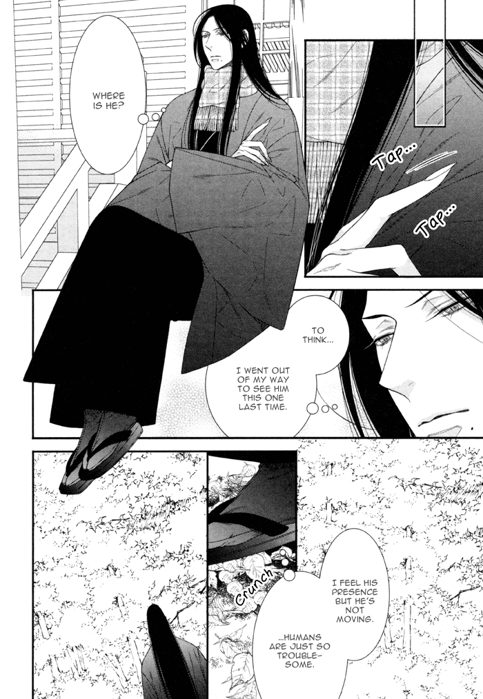 Kami-Sama No Iutoori (Moegi Yuu) Chapter 6 #16