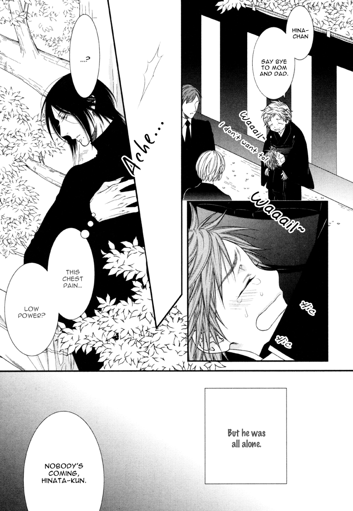 Kami-Sama No Iutoori (Moegi Yuu) Chapter 6 #23