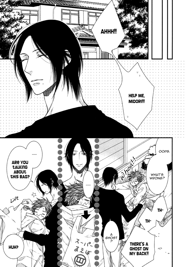 Kami-Sama No Iutoori (Moegi Yuu) Chapter 6 #29