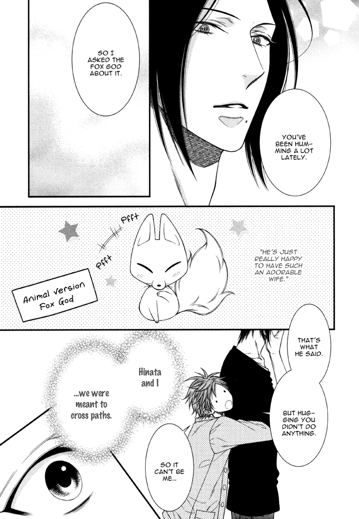 Kami-Sama No Iutoori (Moegi Yuu) Chapter 6 #33