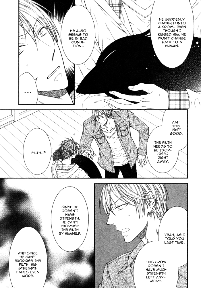 Kami-Sama No Iutoori (Moegi Yuu) Chapter 5 #6