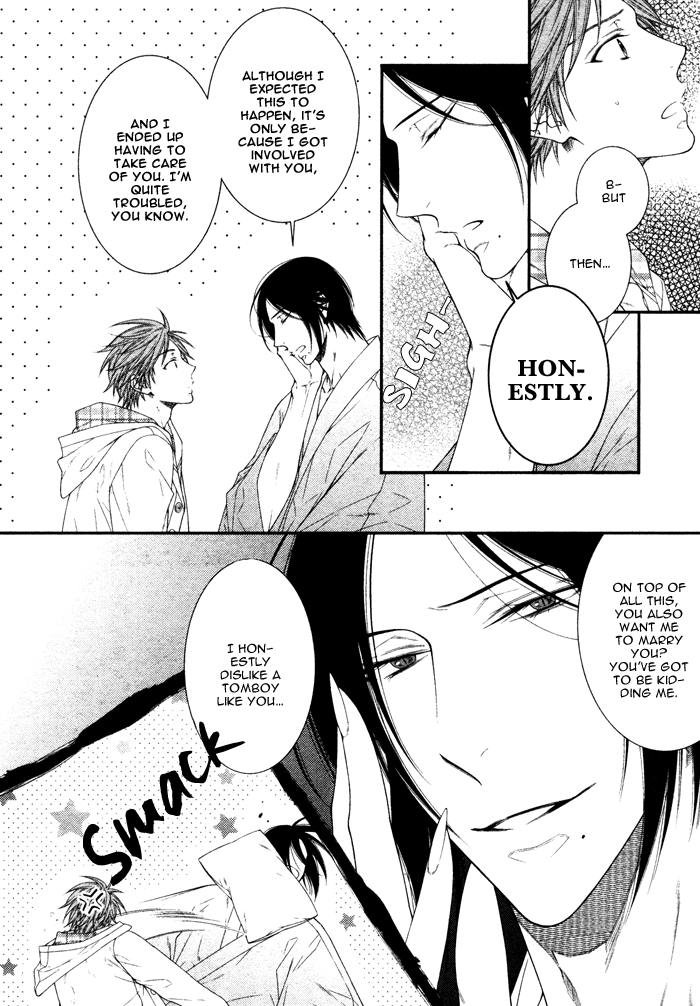 Kami-Sama No Iutoori (Moegi Yuu) Chapter 5 #13