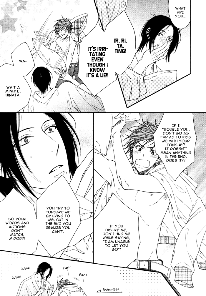 Kami-Sama No Iutoori (Moegi Yuu) Chapter 5 #14