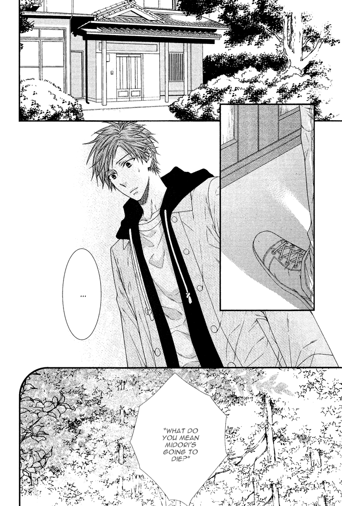 Kami-Sama No Iutoori (Moegi Yuu) Chapter 4 #5