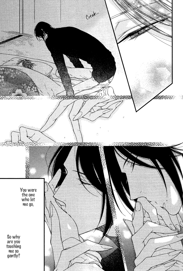 Kami-Sama No Iutoori (Moegi Yuu) Chapter 4 #17