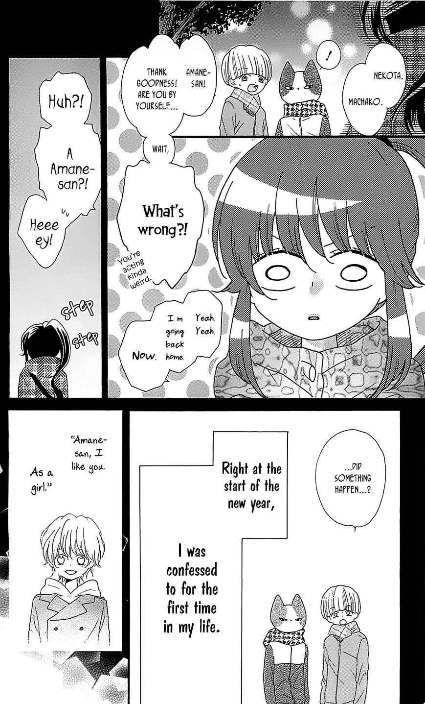 Nekota No Koto Ga Ki Ni Natte Shikatanai. Chapter 21 #5