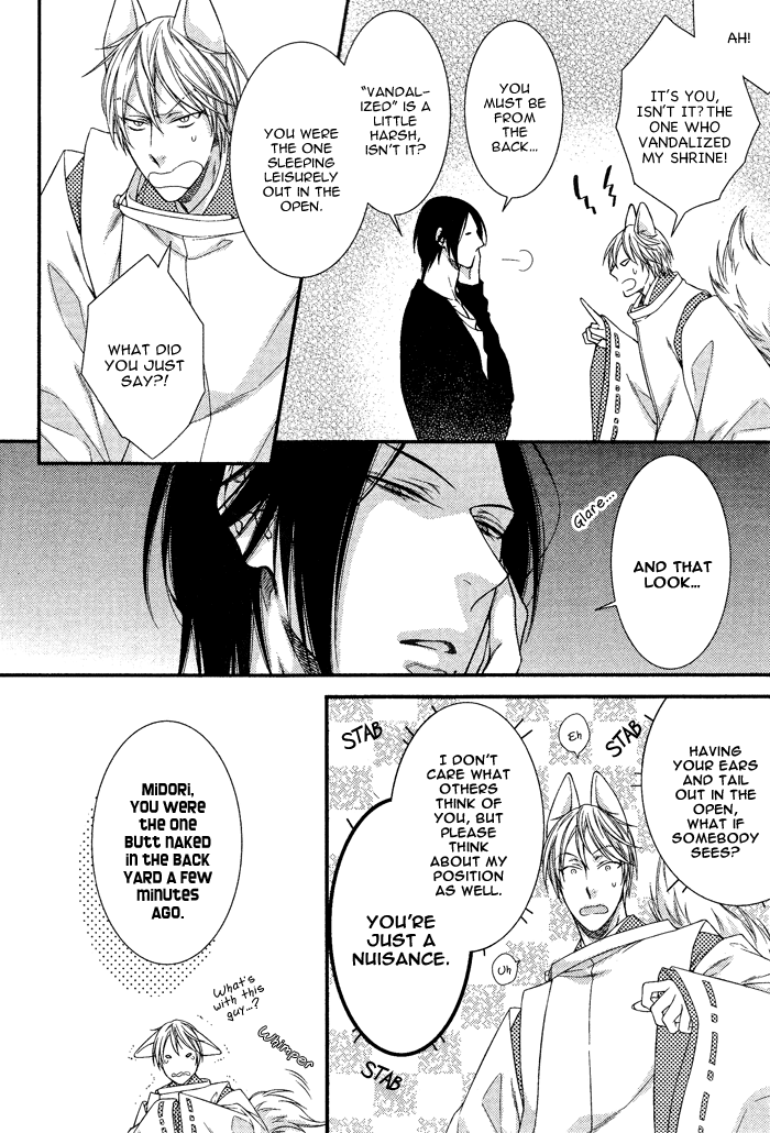 Kami-Sama No Iutoori (Moegi Yuu) Chapter 3 #16