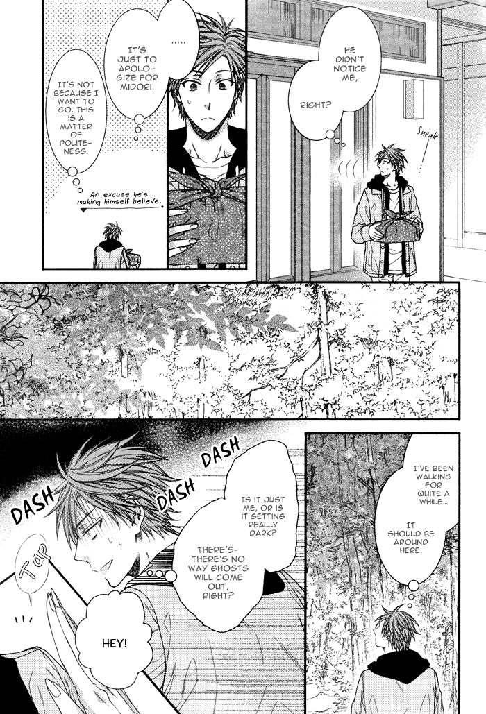 Kami-Sama No Iutoori (Moegi Yuu) Chapter 3 #25