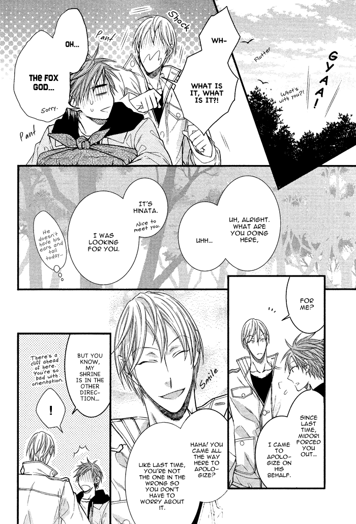 Kami-Sama No Iutoori (Moegi Yuu) Chapter 3 #26