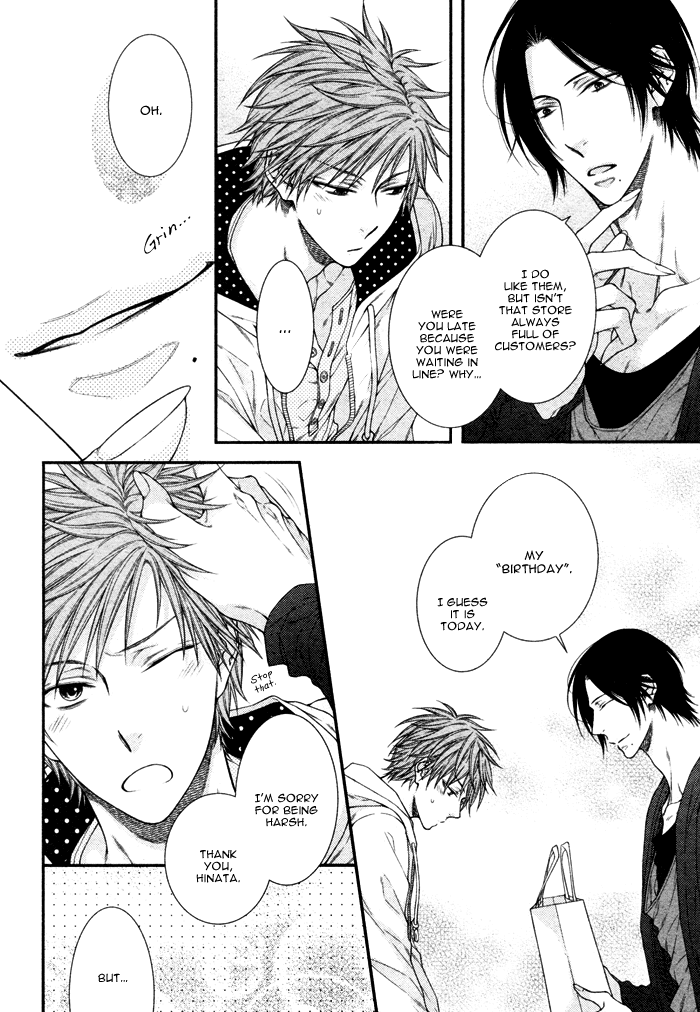 Kami-Sama No Iutoori (Moegi Yuu) Chapter 1 #7