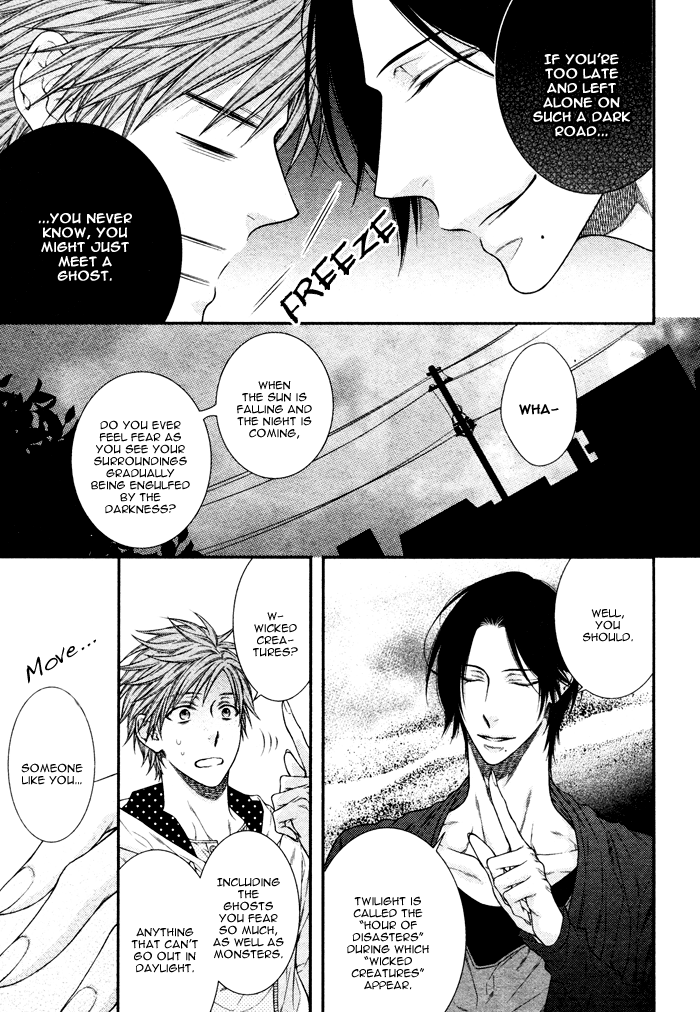 Kami-Sama No Iutoori (Moegi Yuu) Chapter 1 #8