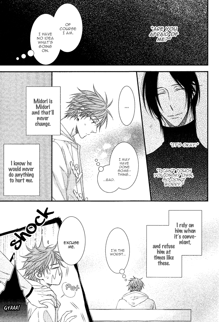 Kami-Sama No Iutoori (Moegi Yuu) Chapter 2 #13