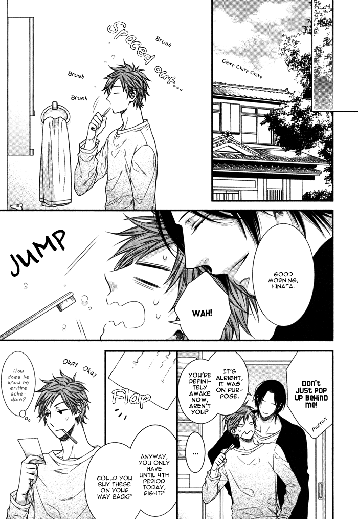 Kami-Sama No Iutoori (Moegi Yuu) Chapter 1 #18