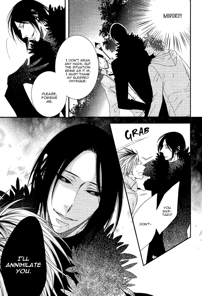 Kami-Sama No Iutoori (Moegi Yuu) Chapter 2 #17