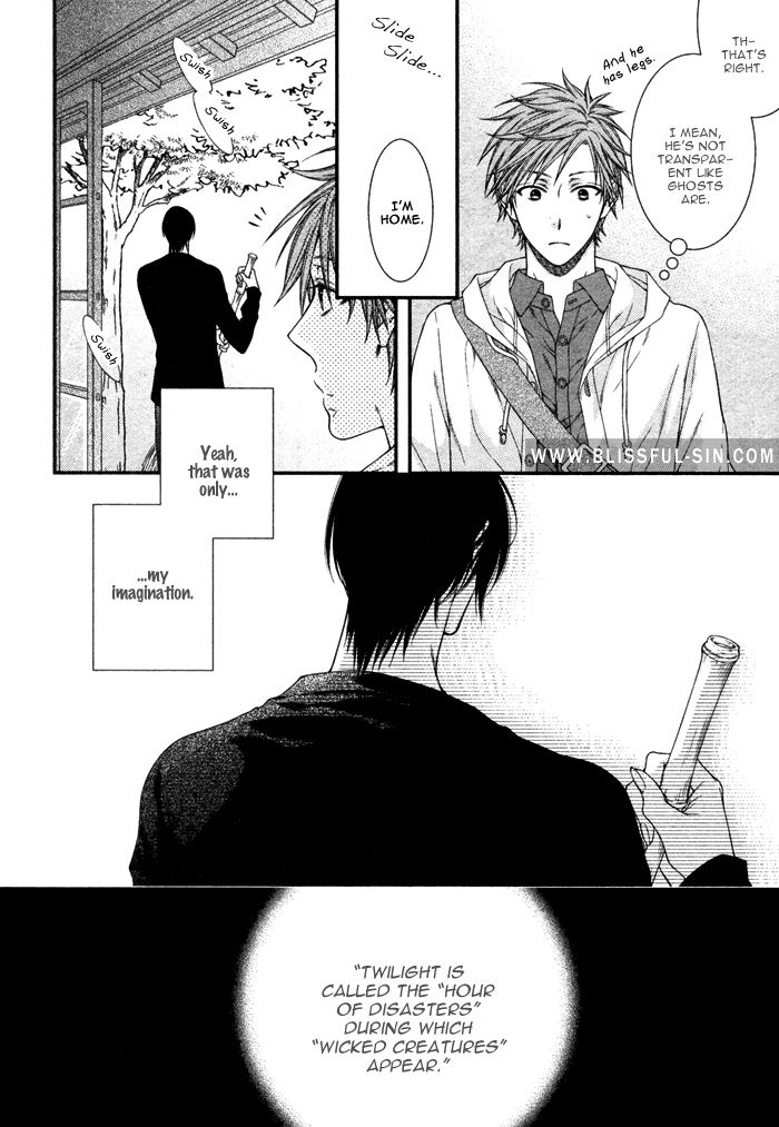 Kami-Sama No Iutoori (Moegi Yuu) Chapter 1 #21