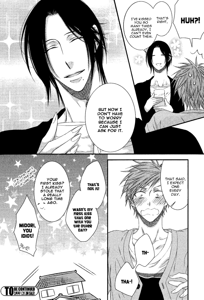 Kami-Sama No Iutoori (Moegi Yuu) Chapter 2 #28