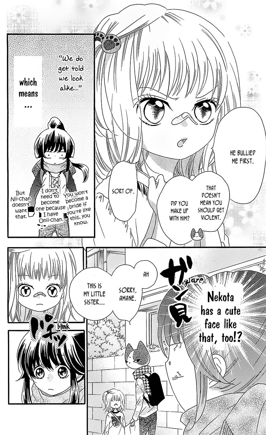 Nekota No Koto Ga Ki Ni Natte Shikatanai. Chapter 18 #11