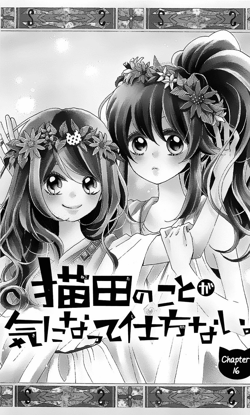 Nekota No Koto Ga Ki Ni Natte Shikatanai. Chapter 16 #2