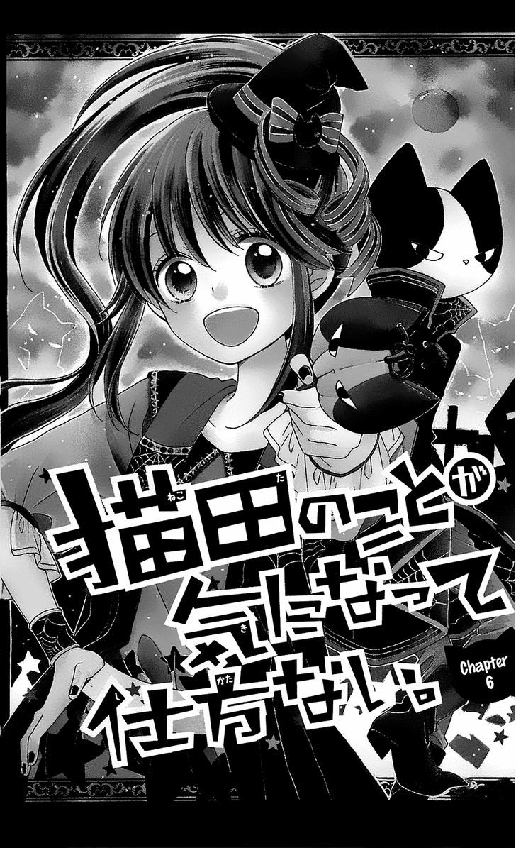 Nekota No Koto Ga Ki Ni Natte Shikatanai. Chapter 6 #2