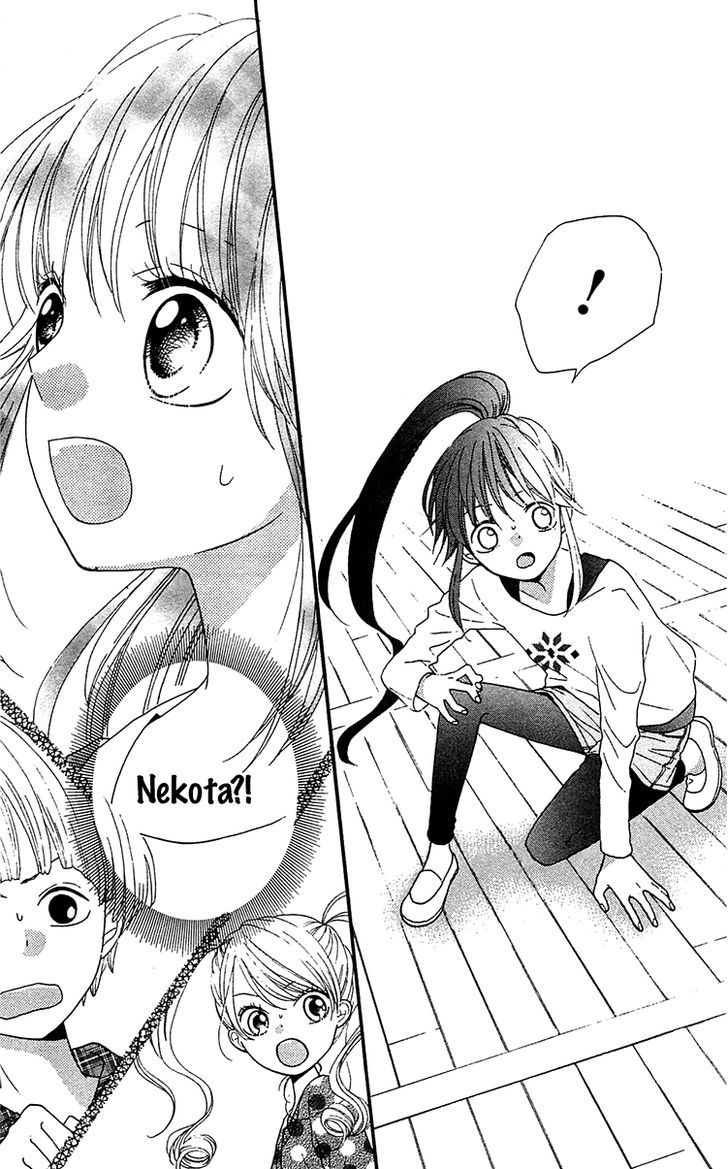 Nekota No Koto Ga Ki Ni Natte Shikatanai. Chapter 1 #43