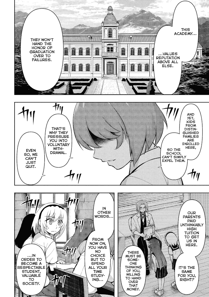 Higurashi No Naku Koro Ni Jun Chapter 2 #22