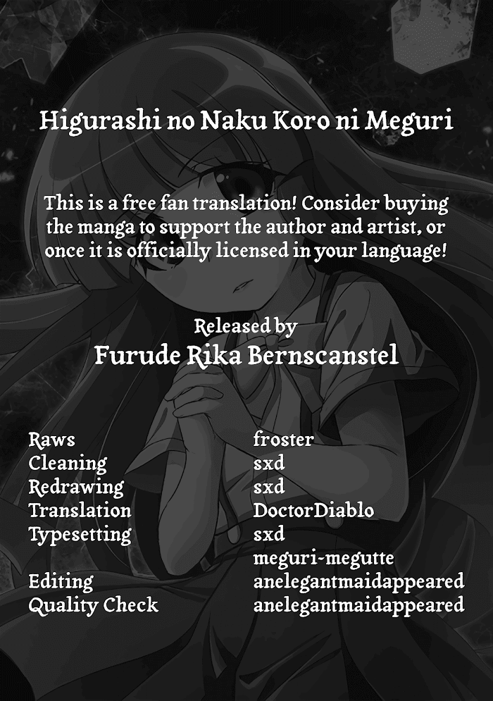 Higurashi No Naku Koro Ni Jun Chapter 1 #3